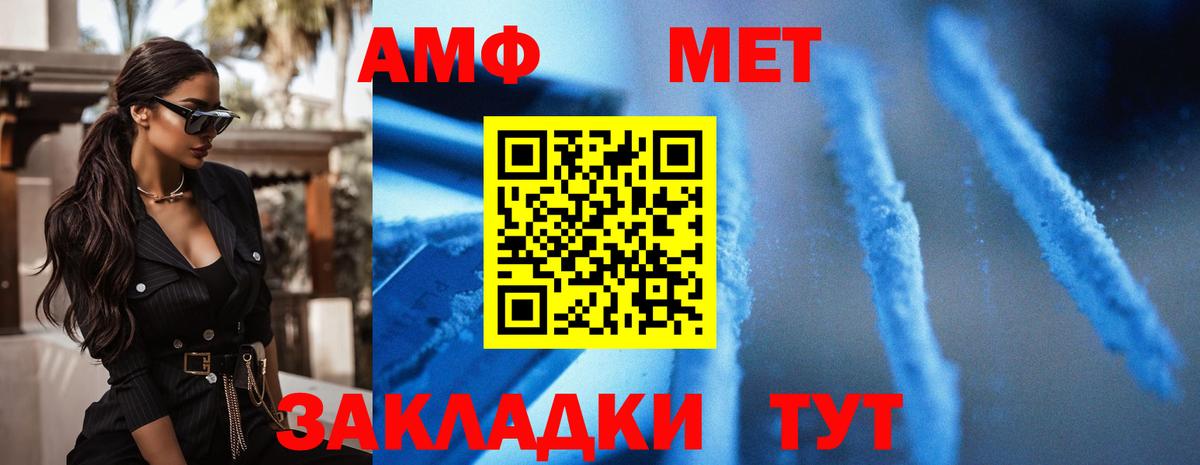 Карталы  АМФЕТАМИН  Вход с VPN  АМФ 97% 
