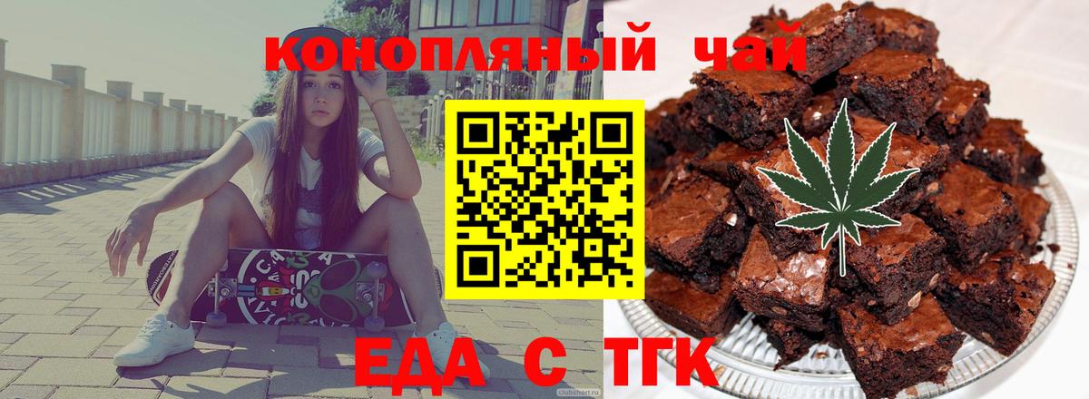 Карталы  Canna-Cookies марихуана  Вход с VPN 