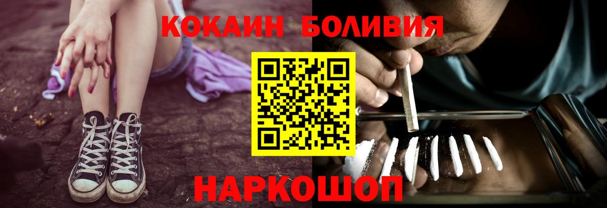 Cocaine Columbia  Вход с VPN  Карталы 