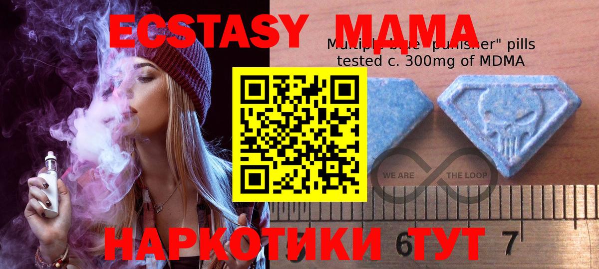 ЭКСТАЗИ круглые  Вход с VPN  Карталы  Ecstasy  ЭКСТАЗИ круглые 