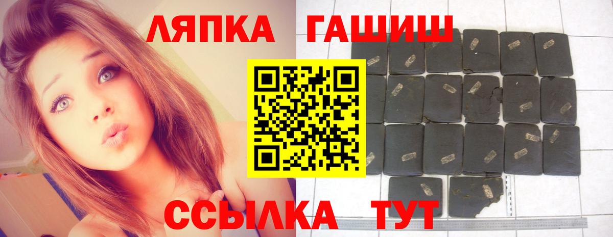 Карталы  ГАШ hashish  Вход с VPN  ГАШ  Гашиш убойный 
