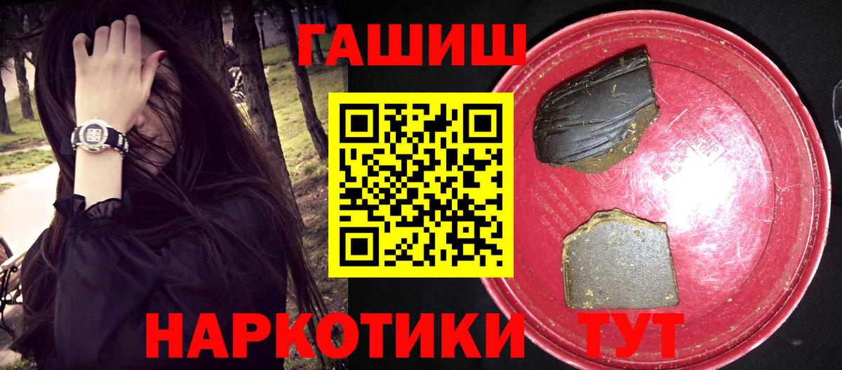 Гашиш хэш Карталы
