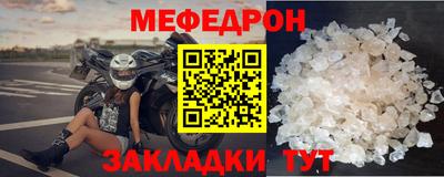 кокаин премиум Краснодар