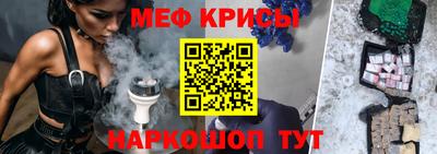 спайс Краснокаменск