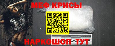 кокаин премиум Краснодар