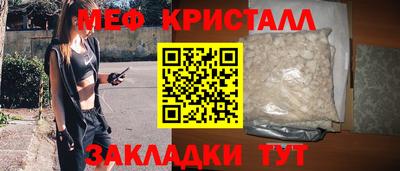 спайс Краснокаменск