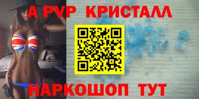 кокаин премиум Краснодар