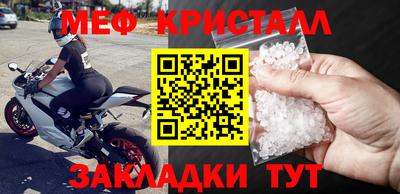 кокаин премиум Краснодар