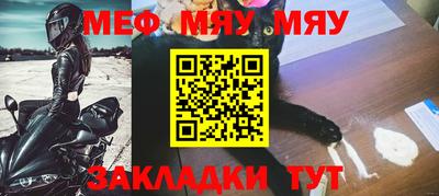 кокаин премиум Краснодар