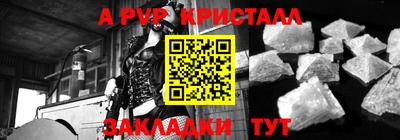 кокаин премиум Краснодар