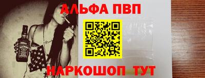 кристаллы Павлово
