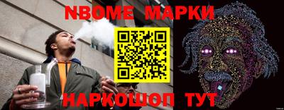 apvp Краснознаменск