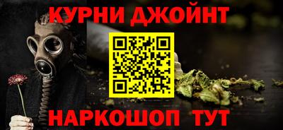 кокаин премиум Краснодар