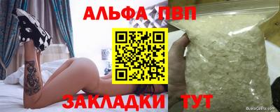 apvp Краснознаменск