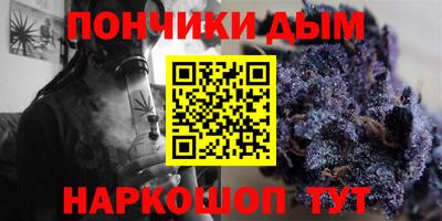кокаин премиум Краснодар