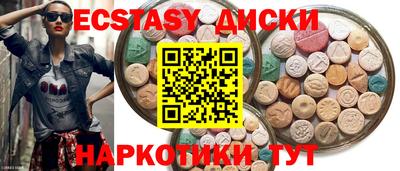 кокаин премиум Краснодар