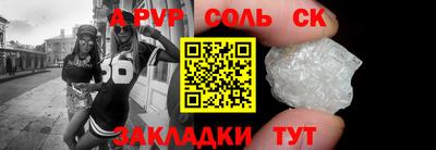 apvp Краснознаменск
