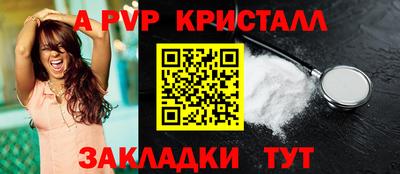 кокаин премиум Краснодар