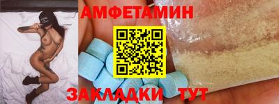 спайс Краснокаменск