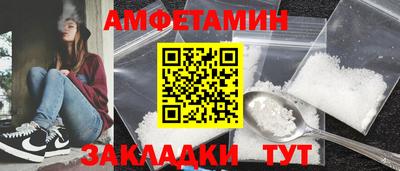 спайс Краснокаменск
