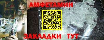 спайс Отрадное