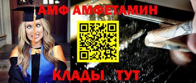 apvp Краснознаменск