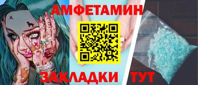 кокаин премиум Краснодар