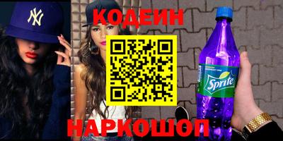 спайс Краснокаменск
