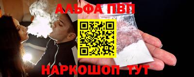 кокаин премиум Краснодар