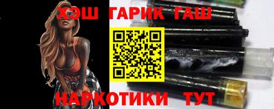 спайс Краснокаменск