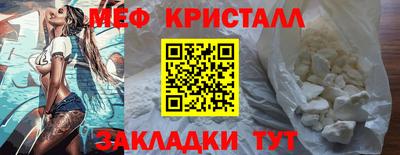 спайс Краснокаменск