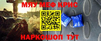 кокаин премиум Краснодар
