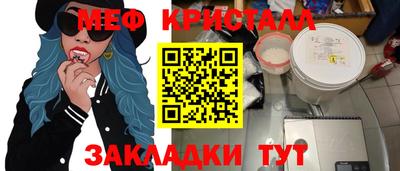 кокаин премиум Краснодар