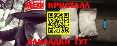 apvp Краснознаменск