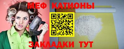 спайс Краснокаменск