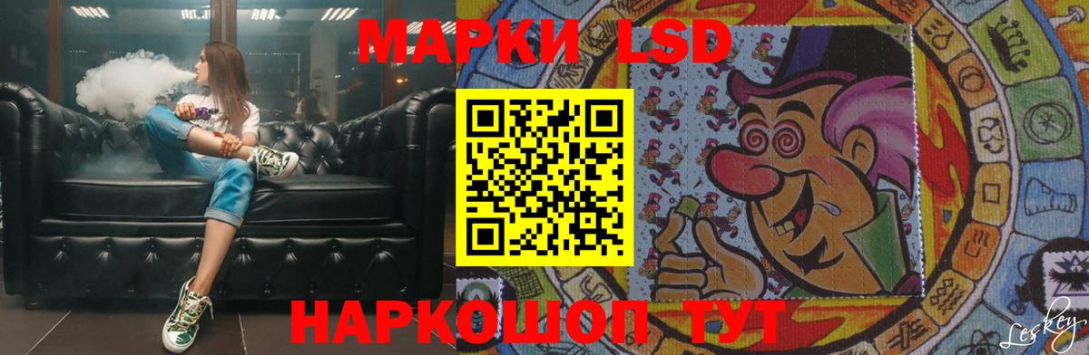 Лсд 25 экстази  Лсд 25 экстази кислота  Вход с VPN  Карталы 