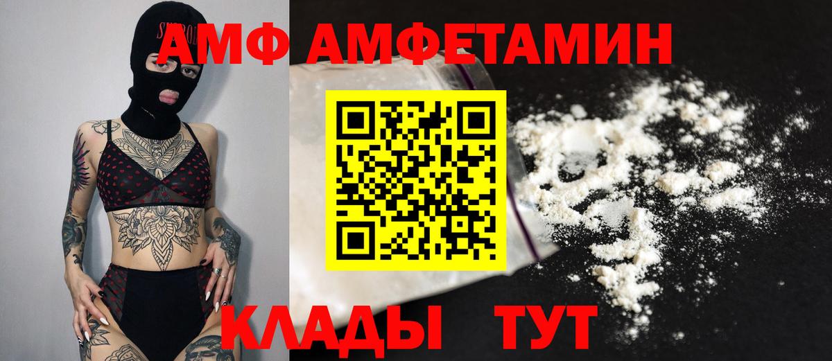 Метамфетамин Methamphetamine Карталы