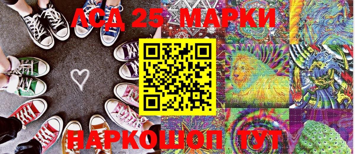 Карталы  Марки NBOMe 1,8мг  Марки NBOMe 1,8мг  Вход с VPN 