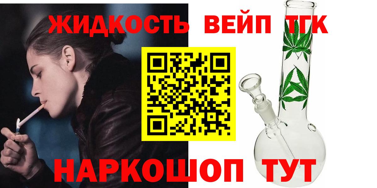 Дистиллят ТГК Wax Карталы