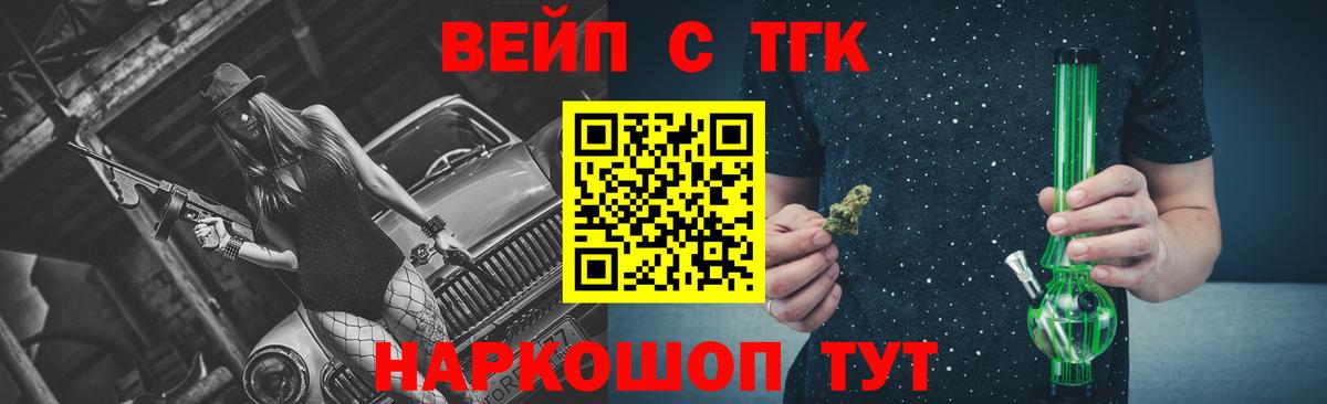 ГАШИШ  Карталы  НБОМе  Вход с VPN  МЕФ кристаллы  КОКАИН  Конопля 