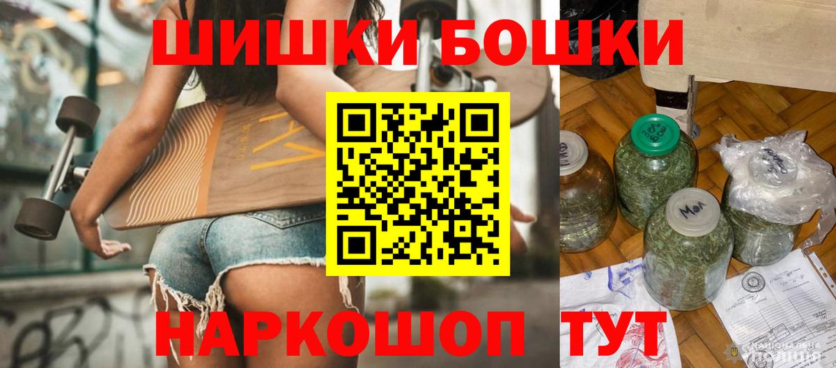 Каннабис сатива  Бошки Шишки Bruce Banner  Карталы  Вход с VPN 